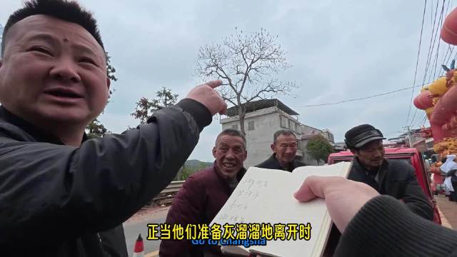 老外误闯葬礼被邀共餐，李哥善意谎言化解尴尬