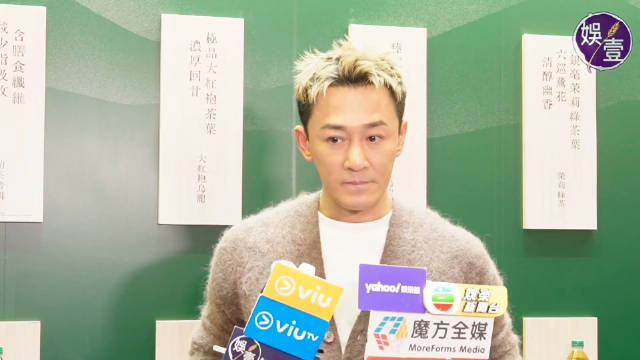 林峯为《九龙城寨之终章》特训，笑谈学生照与古天乐跳舞心愿