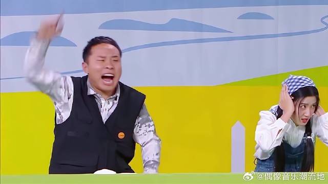 又让徐志胜装上了！好不容易加满的水，没浇上！