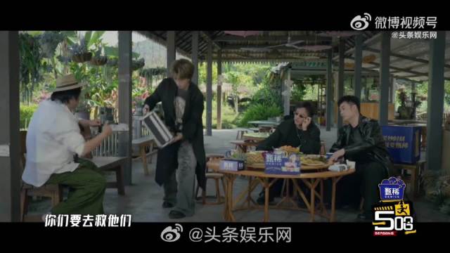 马頔遭泥巴浇头抹黑，李纯难辨认