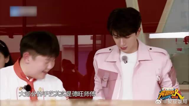 郑恺宋雨琦组没盐，却能获得美食比赛第一，太牛了吧