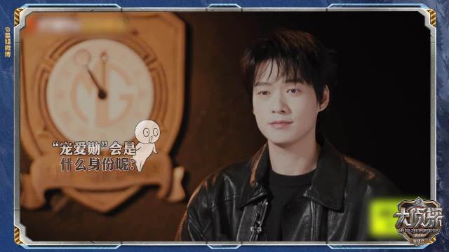 魏大勋刘昊然互动曝光，大勋被疑身份何老师追问