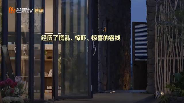 沈月跟秦岚都服了徐志胜，活都干完了，他装成一副干活很累的样子