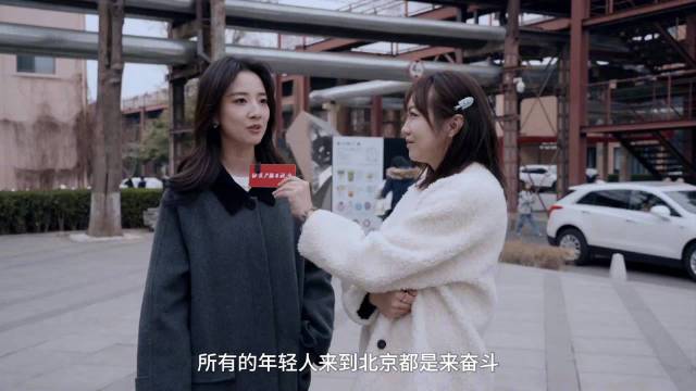 212旅拍走进798记录奋斗者苗苗的北京故事