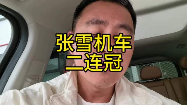 张雪机车WSBK葡萄牙站两天两连冠！ 中国摩托雄起