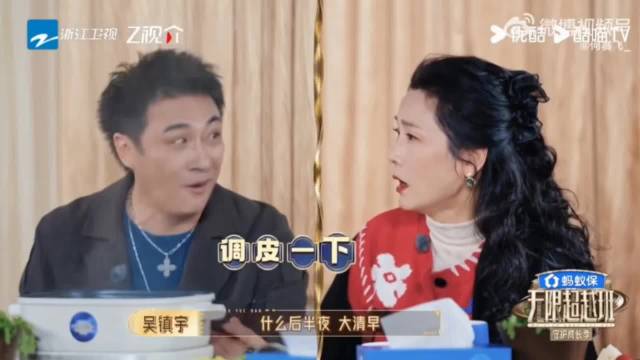 无限超越班录制至凌晨，吴镇宇郝蕾称演员未达标