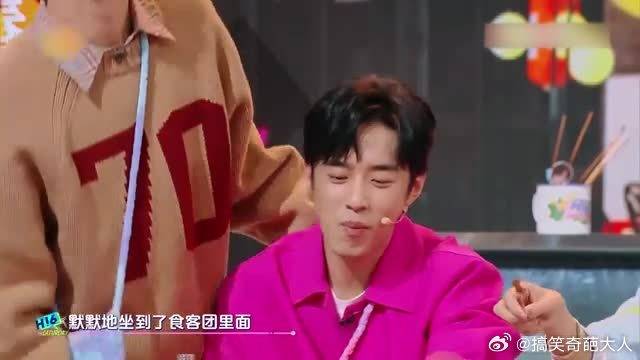 陈乔恩诱惑其他成员，朱嘉琦范世琦直接上嘴，陈乔恩急了