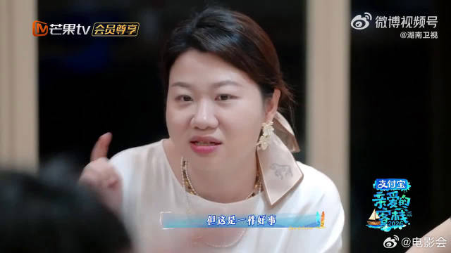 秦岚沈月否认与王鹤棣建小群，现场紧张回应笑点十足