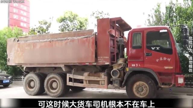 男子撞货车索赔15万称弱势群体