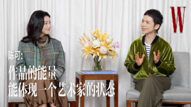 陈可谈创作能量折射艺术家状态，朱珠称生命如造物游戏