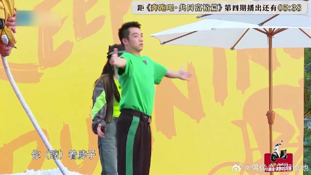 郑恺过障碍物太逗，边唱歌边翻滚，这是来玩来了！