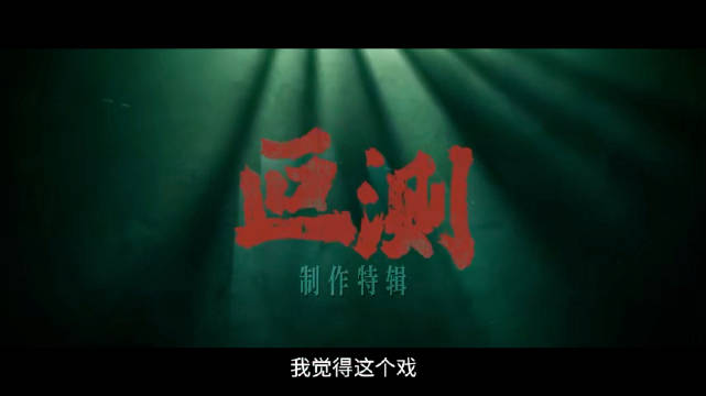 刘烨聂远领衔新剧4月1日腾讯独播，主创分享创作思考