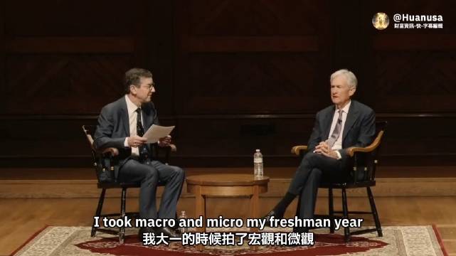 鲍威尔哈佛演讲称政策已就位，油价飙升引加息猜测