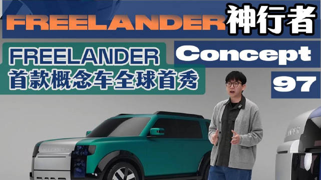 方盒子、对开门、环抱沙发、Targa敞篷！