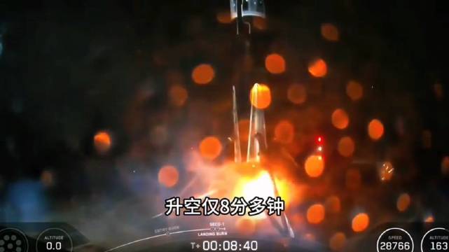SpaceX一箭百星，12手猎鹰火箭成功回收