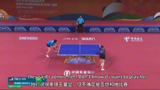 “很多年轻运动员最崇拜王曼昱，王曼昱是为乒乓球而生” 这是用实力征服对手