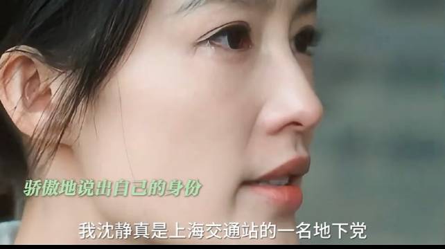 这一刻 她再也不是需要哥哥保护的沈近真了 王阳‖李沁