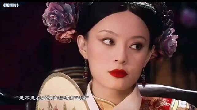 眼神里都是戏丨甄嬛传丨孙俪