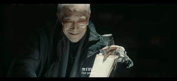 《三体2》的制作团队如何保证选角能符合原著角色的气质和故事需求？