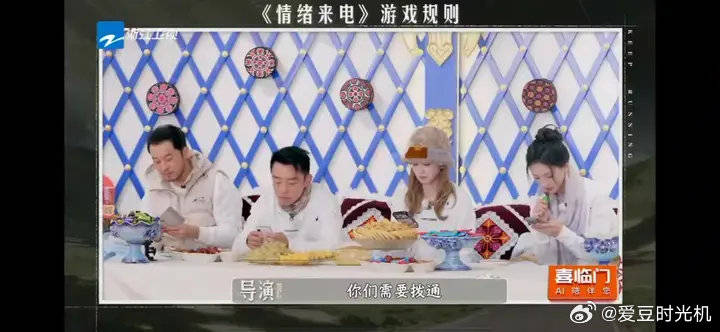 白鹿给十年闺蜜打电话:游戏挑战成功