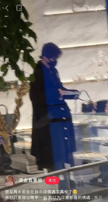 丁禹兮工作室vlog中拆看粉丝礼物时有哪些感人的细节？