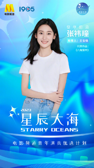 邹元清作为星二代，在演艺事业上取得了哪些代表作品和突破？