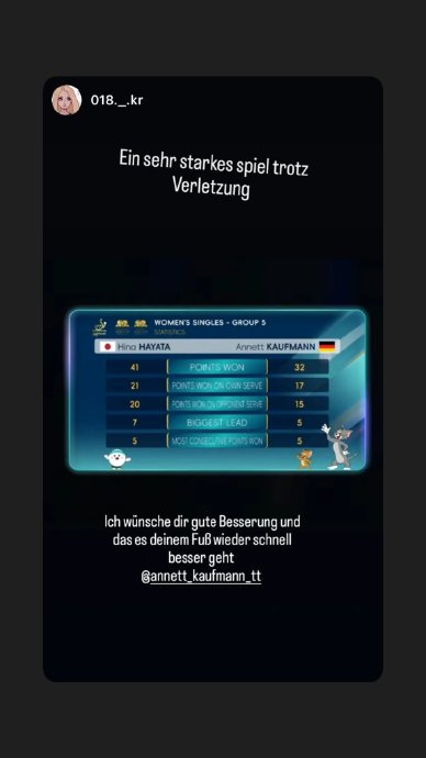 考夫蔓因伤退赛，F勒布伦vs冯翊新将接替