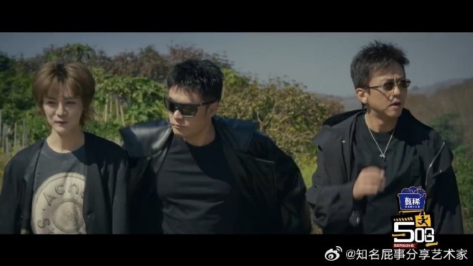 《哈哈哈哈哈》第六季首期，邓超陈赫鹿晗的营救任务具体是什么？