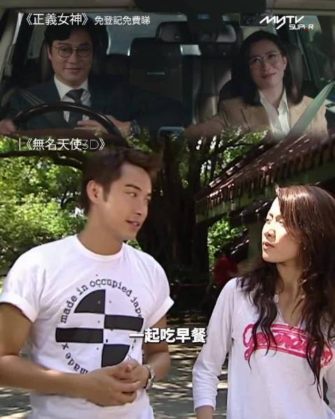 佘诗曼、谭耀文，22年后再次合作