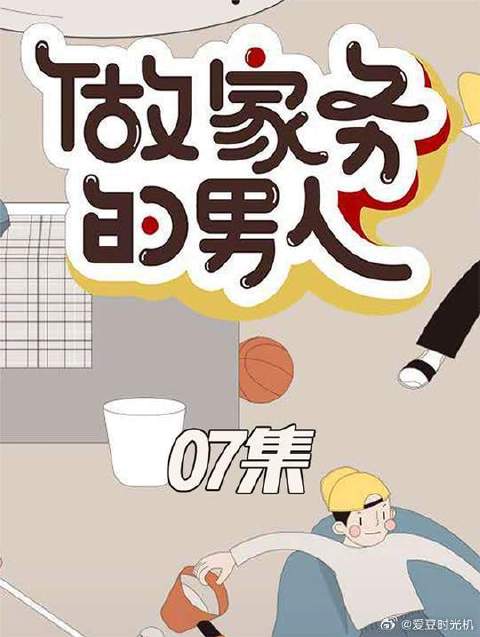 李维嘉洁癖能有多严重？把吴昕都快逼疯了直呼救命