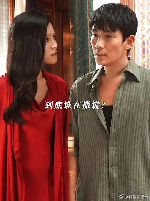 女人能说出和男人之间的所有回忆，而他却不认识她了，为什么会这样
