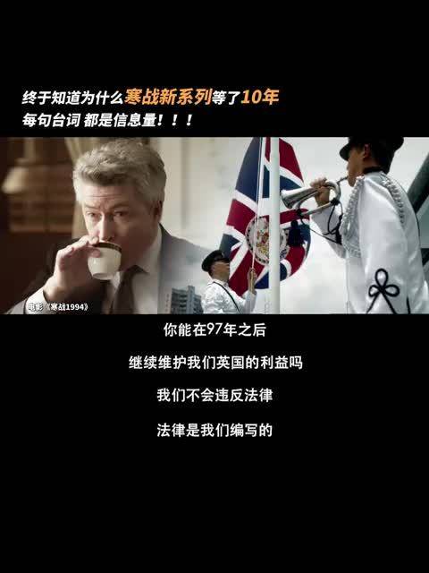 周润发古天乐首合作，梁家辉郭富城吴彦祖加盟，《寒战1994》聚七影帝五一上映