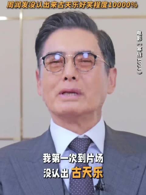 一改往日风格，举手投足都是新角色的气场，两人对话真实有趣，期待值直接拉满