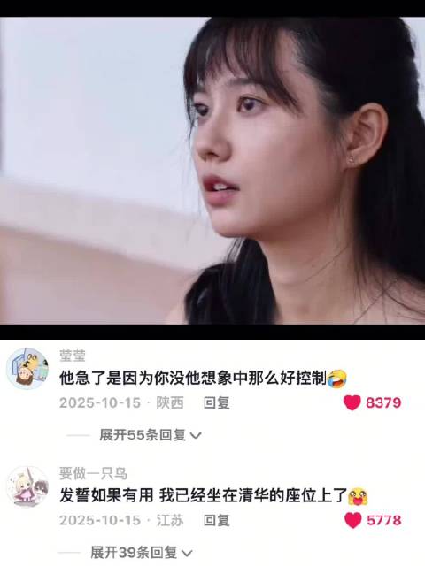 黄轩姜佩瑶田宝珍新片警示恋爱脑，命悬一线引热议