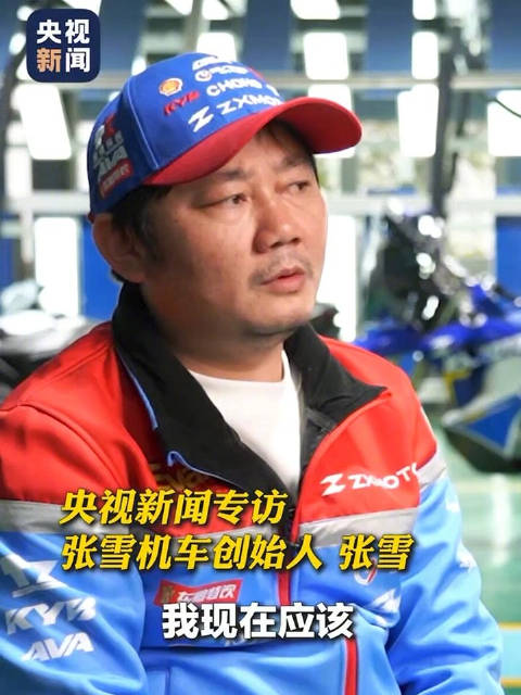 中国摩托闪耀世界！张雪透露取胜关键