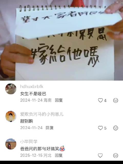 总会有人因为是你 而喜欢你 听说｜彭于晏｜陈意涵｜影视推荐