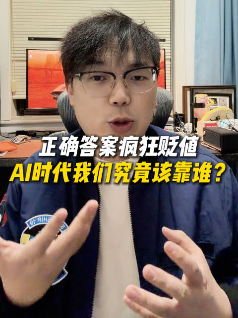 当正确答案都不能帮我解决问题，能给我们专家视角的豆包专家模式来了！