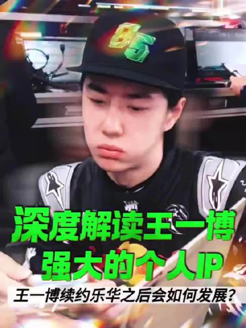 王一博续签乐华并创中国超级跑车锦标赛纪录