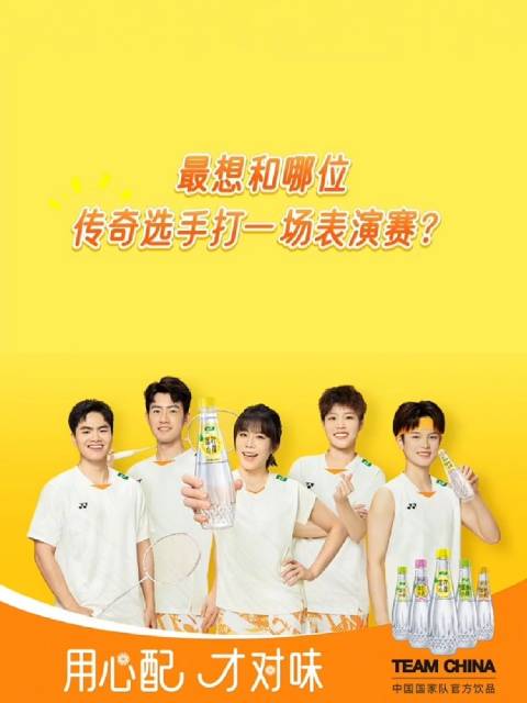 梁伟铿王昶访谈：暴躁活泼组合揭秘训练日常与喜好