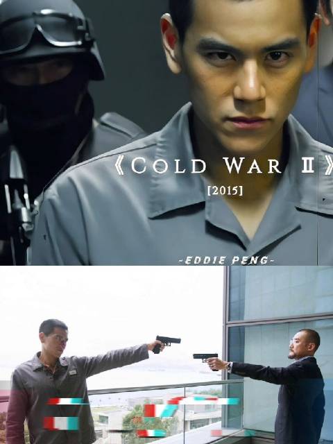 迎来不得不再次爱上李家俊Joe 反派的魅力值