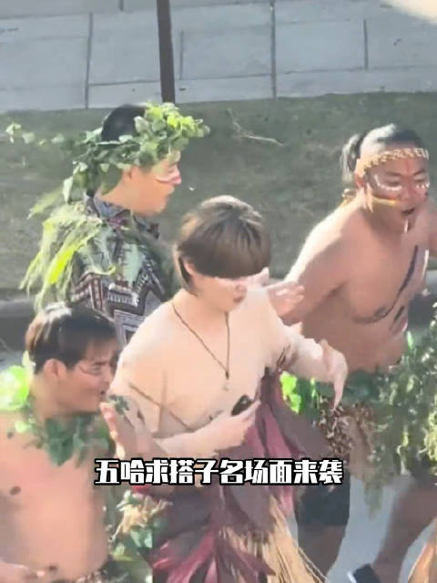 鹿晗演我旅行全靠朋友 我申请加入超鹿赫这个大家庭！