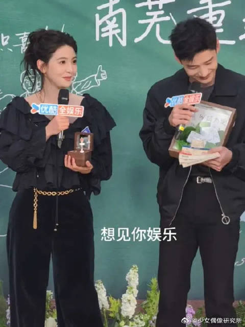 章若楠白敬亭同框好甜
