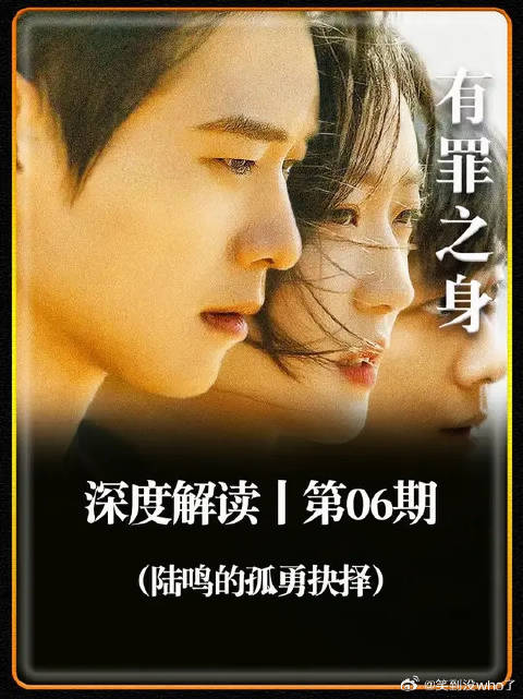 陆鸣孤勇的抉择，马德荣被捕