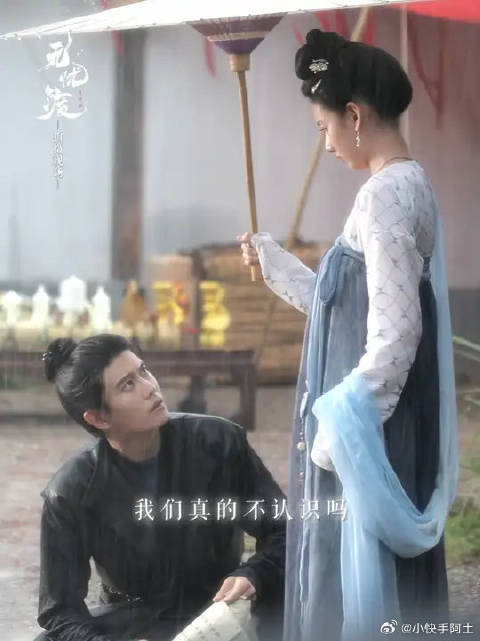 我们很早就认识，也永远在相爱