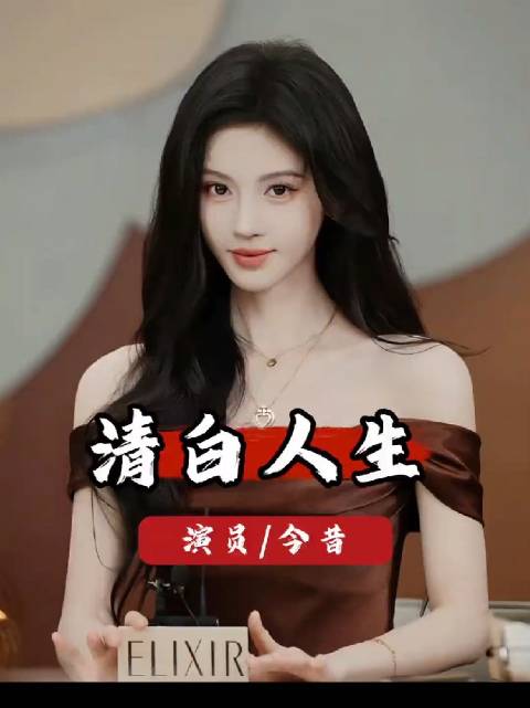 何炅诚不欺我！丝芭赚不到鞠婧祎解约钱，就靠曝收入诋毁她