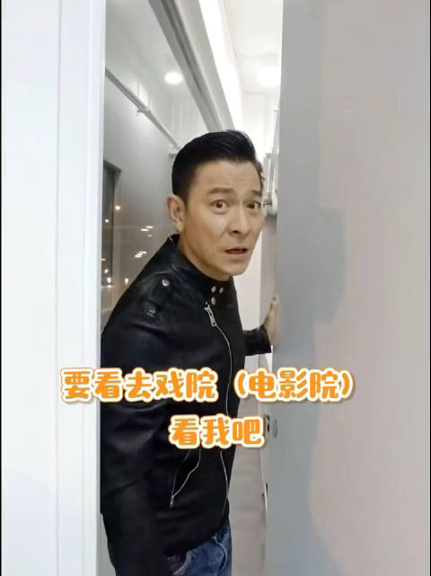 刘德华主演拆弹专家2重映，经典港片再现银幕