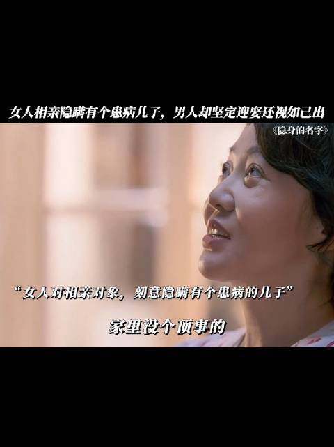 白展堂现身大嘴身后引关注