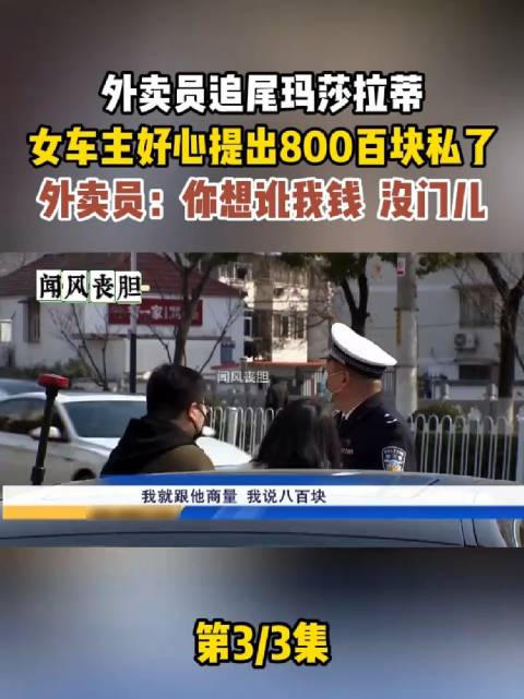 玛莎拉蒂