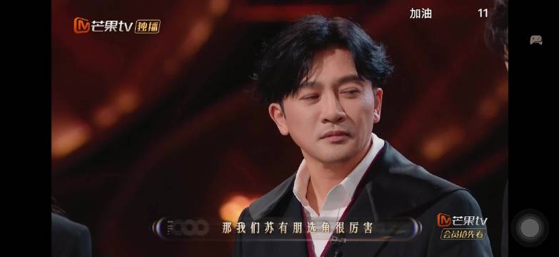 颜人中面试苏有朋剧组展现幽默自我介绍