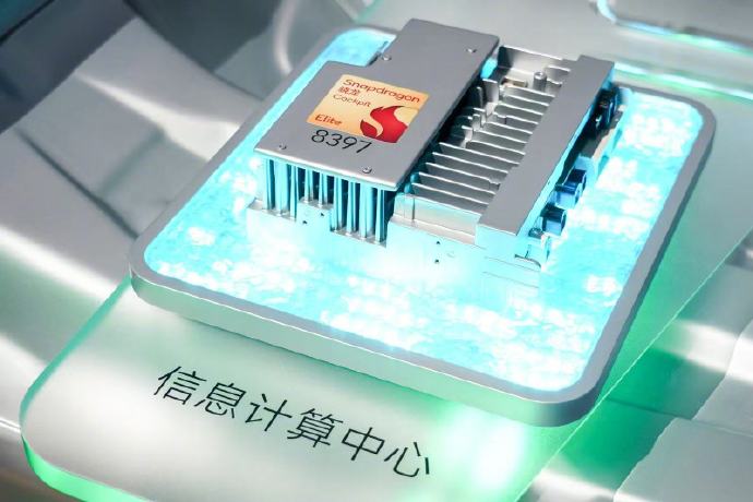 捷豹路虎奇瑞联合打造神行者新能源品牌